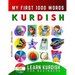 Learn Kurdish for Beginners, My First 1000 Words: Bilingual Kurdish Kurmanki - English Language Learning Book for Kids & Adults