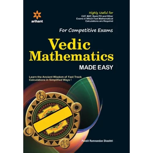 Vedic Mathematics (E)