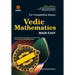 Vedic Mathematics (E)
