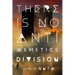 There Is No Antimemetics Division