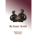 My Stone's Breath