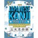 Japanese Kanji Made Easy: An Easy Step-By-Step Workbook to Learn the Basic Japanese Kanji (JLPT N5)