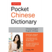 Tuttle Pocket Chinese Dictionary: English-Chinese Chinese-English (Fully Romanized)