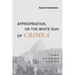 Appropriation, or the White Sun of Crimea