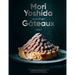 Gateaux: Sweets (Modern French Pastry)