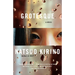 Grotesque: A Thriller