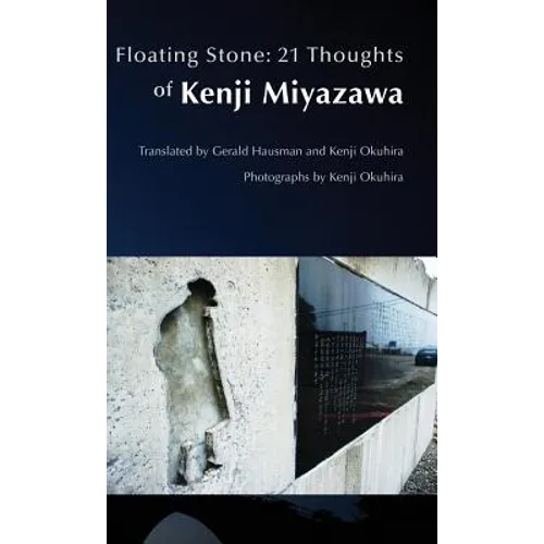 Floating Stone