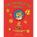 Kung Fu Animal Power Fu Book Tiger