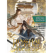 Dinghai Fusheng Records (Novel) Vol. 1 (Special Edition)