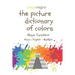 The Picture Dictionary of Colors - Maya (Yucateco): Maya - English - Español