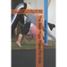 The Best Yoga Poses For Kids: This is The Best and Most Effective Book on Yoga For Kids