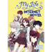 My Life as an Internet Novel, Volume 1