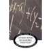 A First Book in Algebra