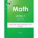 Early Math Tutor: Level-1: Addition and Subtraction 0-20