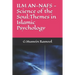 ILM AN-NAFS -Science of the Soul: Themes in Islamic Psychology