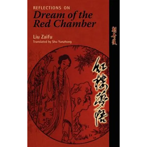 Reflections on Dream of the Red Chamber