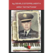 Uncle David: A Soldier's Story