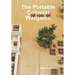 The Portable Colonial Wargame