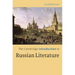 The Cambridge Introduction to Russian Literature