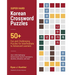 Super Hard Korean Crossword Puzzles: 50+ Fun and Challenging Puzzles for Intermediate to Advanced Learners