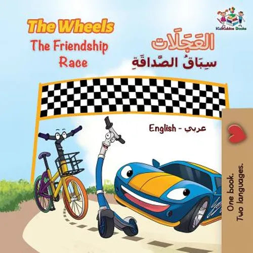 The Wheels The Friendship Race: English Arabic - Paperback