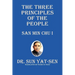 The Three Principles of the People - San Min Chu I