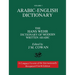 Volume 1: Arabic-English Dictionary: The Hans Wehr Dictionary of Modern Written Arabic. Fourth Edition.
