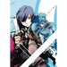 Persona 3, Volume 1