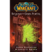 World of Warcraft: Beyond the Dark Portal