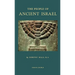 The People of Ancient Israel