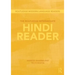 The Routledge Intermediate Hindi Reader