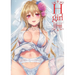 H-Girl: Hisasi Artworks 2011-2018
