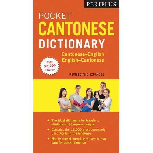 Periplus Pocket Cantonese Dictionary: Cantonese-English English-Cantonese (Fully Revised & Expanded, Fully Romanized)