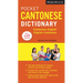 Periplus Pocket Cantonese Dictionary: Cantonese-English English-Cantonese (Fully Revised & Expanded, Fully Romanized)