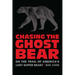 Chasing the Ghost Bear: On the Trail of America's Lost Super Beast