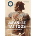 Japanese Tattoos: Meanings, Shapes and Motifs