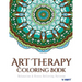 Art Therapy Coloring Book: Art Therapy Coloring Books for Adults: Stress Relieving Patterns