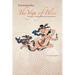 Karmamudra: The Yoga of Bliss