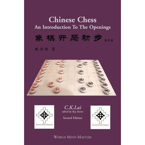 Chinese Chess: An Introduction To The Openings