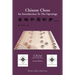 Chinese Chess: An Introduction To The Openings