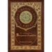 The Autobiography of Benjamin Franklin (Royal Collector's Edition) (Case Laminate Hardcover with Jacket)
