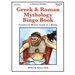 Greek & Roman Mythology Bingo