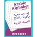 Arabic Alphabet: how to learn Arabic Alphabet - Easy way