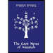 The Good News of Messiah