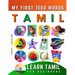 Learn Tamil for Beginners, My First 1000 Words: Bilingual Tamil - English Language Learning Book for Kids & Adults