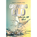 Growing Old: What It's All About