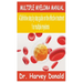 Multiple Myeloma Manual: A Definitive step by step guide on the effective treatment for multiple myeloma