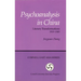 Psychoanalysis in China