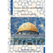 Islamic Art and Architecture: An Introduction