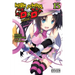 High School DXD, Vol. 15 (Light Novel): Volume 15